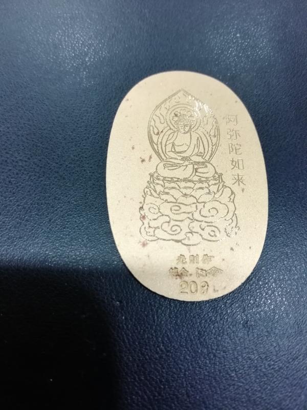 買取実績943